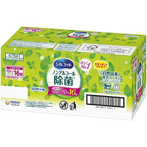 ߂p̂݁wVRbg EFbgeBbVx lߑւp43×16 688VpbP[WmAR[ہyRXgRʔ́z  j`[ ۃEGbg@ӂ ߂