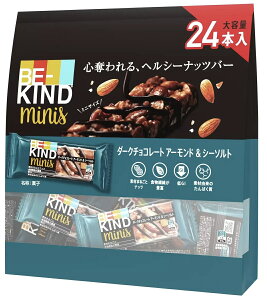 宅配便発送 24個ビーカインド ミニバー 20g ダークチョコレート アーモンド&シーソルト 24本 BE-KIND マースジャパン 訳ありメール便 コストコ 通販 送料無料 【選択】冷蔵