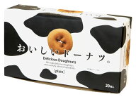 【ネコポス配送】ドーナツ 個包装 千年屋 おいしいドーナツ。 12個入り 訳あり メール便 コストコ 通販 …