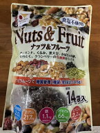 【ネコポス配送】ナッツ＆フルーツ 無塩 小分け 700g(25gx28袋) (25g×14袋)4週間分・2週間分 ハース 訳…