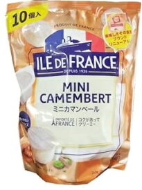 ミニカマンベール ：【冷蔵】ILE DE FRANCE ミニカマンベール 10個 250g 1袋 コストコ COSTCO個別包装【コストコ通販】＃8