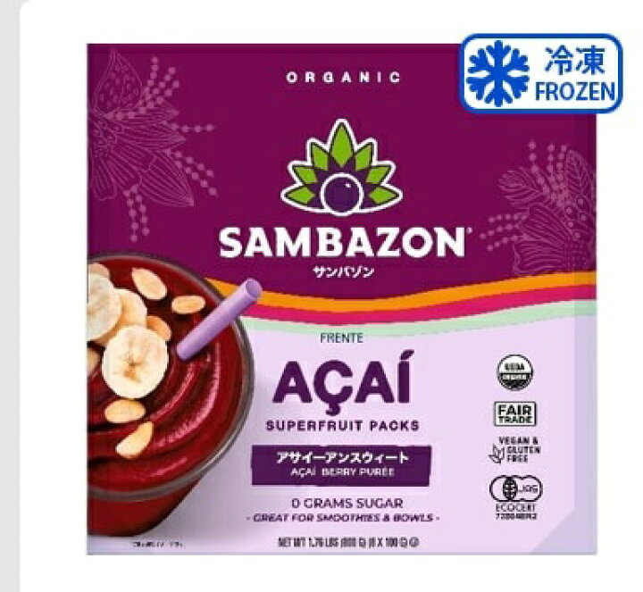 楽天市場】☆100g×8袋セット☆【無糖】【SAMBZON】サンバゾン アサイー 