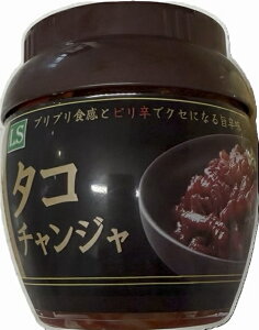 �①�FLS �^�R�`�����W�� 350g �����`�����W�� ���h�@�؍����� �^�R�̉��h �C�N ���� ���܂� �s���h�@���̍� �R���R�� �yCostco �R�X�g�R�z�y�R�X�g�R�ʔ́z��8