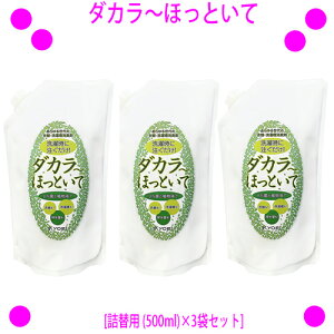 y[܂z_J`قƂ[l֗p (500ml)×3܃Zbg]󎞂ɒI鐢̈ߗށE󑅏L܁BNۂƐAotŃCȏL番I_J`