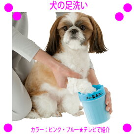 楽天市場 犬 の マッサージ 器の通販