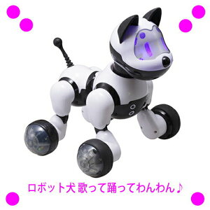 犬 電子玩具 ロボットの通販 価格比較 価格 Com