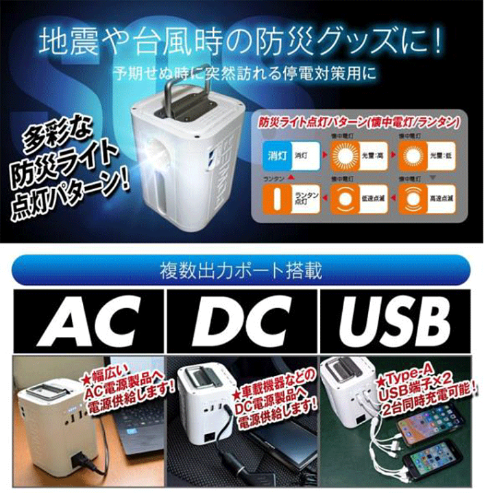 楽天市場】☆ポータブルマルチ電源 PB268◇三金商事正規品 家庭用