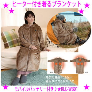 q[^[tuPbg RLC-WB01q[^[uPbgwAAOʕƍv5̃J[{M̉ԊOʂƁA3w\őSg|J|J܂􁝑