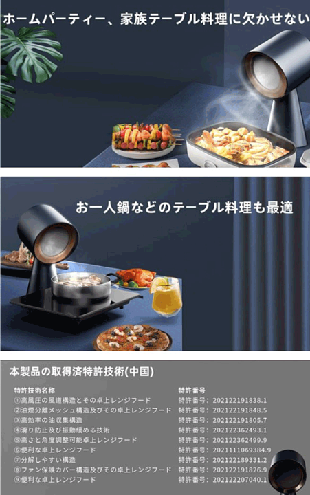 楽天市場】☆卓上レンジフード BOLANI ボラニ☆あぶら煙を『吸い込み