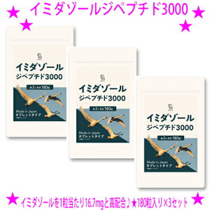 y[܂zC~_][Wyv`h3000 180×3܃ZbgC~_][116.7mgƍzI͂S̑zցi}ւ܂̓}g^AjɂĂ͂܂