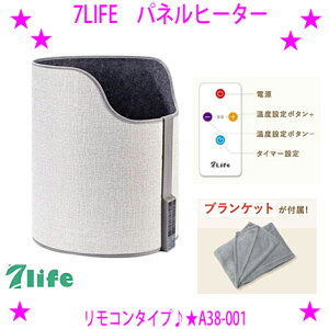 7Life plq[^[ R^Cv A38-001]3ʑplq[^[ƈ360°Sʒg߂郉Eh^􁚉ԊOq[^[ŔMۉʂQIݍ܂gI3