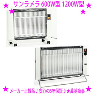 ŐV^ 5Nۏ Ki T 600W^ 1200W^ ~L[zCg^0621-21 1221-21ԊOtˎZ~bNq[^[݊ K̔XԊOplq[^[[J[