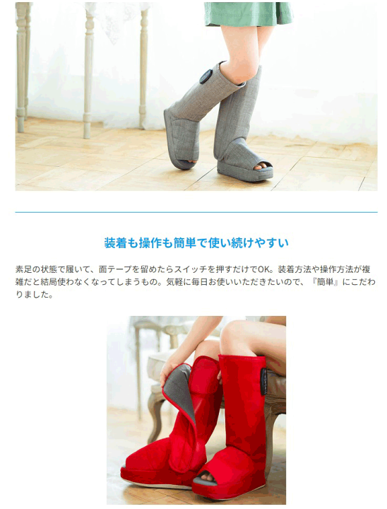 楽天市場】☆EMSストレッチブーツ リフレキュット☆EMS搭載の