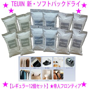 eCW VEƃ\tgpbNhCyM[12ZbgzeCW̋z@ہuxIAVXiRjvŋقǎCƂICɂȂƂɐݒu邾IzA