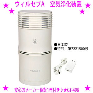 EBZuA GT-498 C C򉻑u [10]dEI]EG}̑ʂɂAi7221500j̏򉻑uŋC@gbvNX̂ꂢȋC􁙑