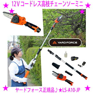 [htH[X ~j`F[\[ 2wayu12VR[hX}`F[\[~jvYARD FORCE Ki LS-A10-JPłNɈyʂ̃~j`F[\[􁚑dꌳ炨ql
