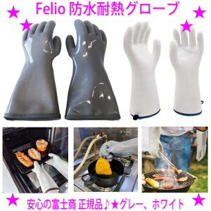 Felio hϔMO[u 1o O[iF2025jAzCgiF2032jxmKiMSEt̂Ȃǂł炭炭ƂłϔMO[ułLb`Ɍ炸BBQ╰΂ł􂵂܂