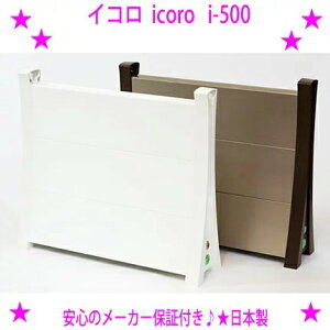 CR plq[^[ icoro i-500SŏȃGlȕ⏕g[@CR A~plq[^[uꏊI΂Ȃg[@iBAA͂͂sjdꌳ炨q