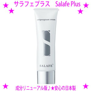 y[܂z犾̂Y݂ Salafe Plus TtFvX[򕔊Oi]TtFvXij[AŁjʌ\FA畆Lꌧւ͂͂ł܂B