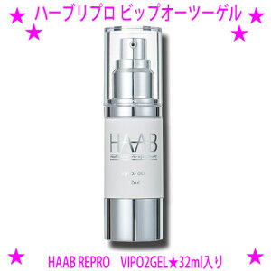 y[܂z[N[|g܂]n[uv rbvI[c[Q VIP O2gelHAAB REPRO 32ml_f܂Fifloww(tBt[)pwɐZӂ炨ڎw܂haabv