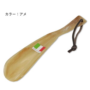 ЂtCׂ C^A  V[z[ 24cm Cw vRtCׂ ₷ČC₷