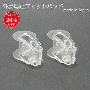 yyVX[p[SALE 20%OFFzO   tBbgpbh { AQ\ 擾