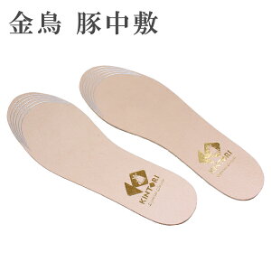 ビジネスシューズ 中敷き インソール 中敷 シューキーパーの人気商品 通販 価格比較 価格 Com