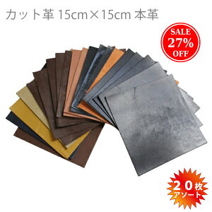 yyVX[p[SALE 27%OFFzv͂ VR v 15cm×15cm A\[g 20Zbg {v JbgU[  U[Ntg ޗ