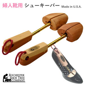 シューツリー 靴用 メンテナンス用品 レッドシダーの人気商品 通販 価格比較 価格 Com