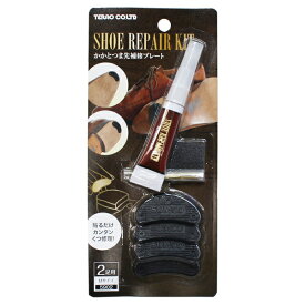 楽天市場 靴 補強 つま先 修理の通販