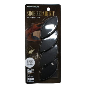 JJgCppb` SHOE REPAIR KIT 4 Cpb` ⋭ S v CCKLbg vCC DIY