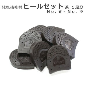 修理 靴用メンテナンス用品 かかとの人気商品 通販 価格比較 価格 Com