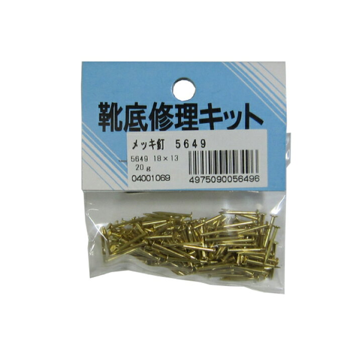 楽天市場 テラオ 靴底修理キット メッキ釘 13mm g クギ 補修 補強 合成ゴム底 革底 Goods Plus
