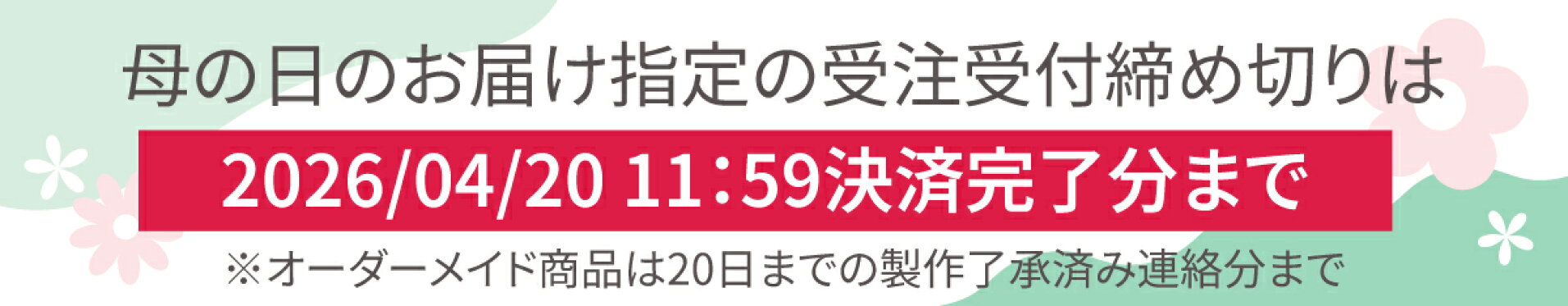 特集2