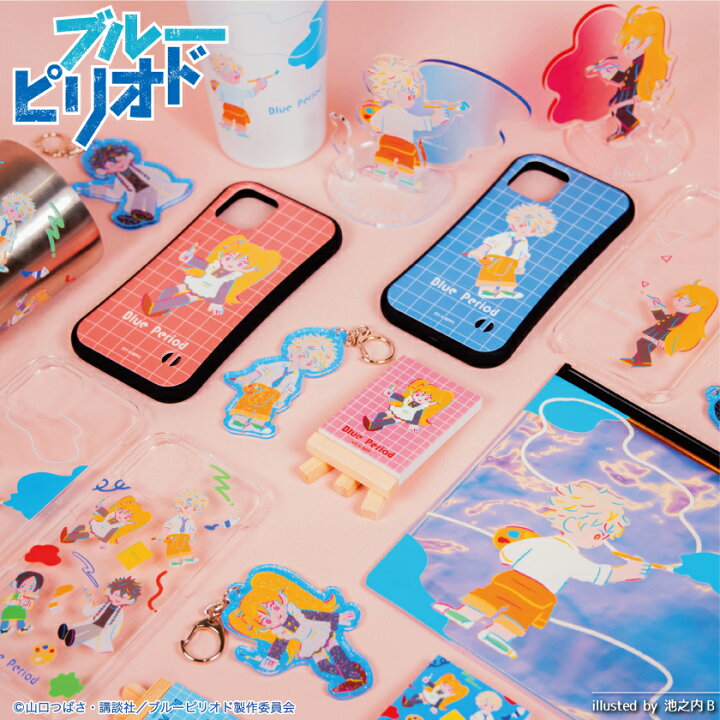楽天市場】ブルーピリオド アクリルアクセサリースタンド アクリル