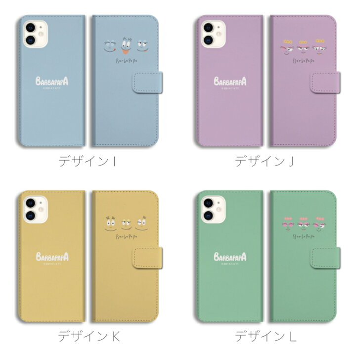 楽天市場 バーバパパ スマホケース 全機種対応 手帳型スマホケース Iphone13 ケース Iphone11 Iphone12 ケース Iphonese2 ケース Xperia10iii ケース Galaxys21 ケース Googlepixel6 Aquos Sense5 Oppo グッドセレクトストアー