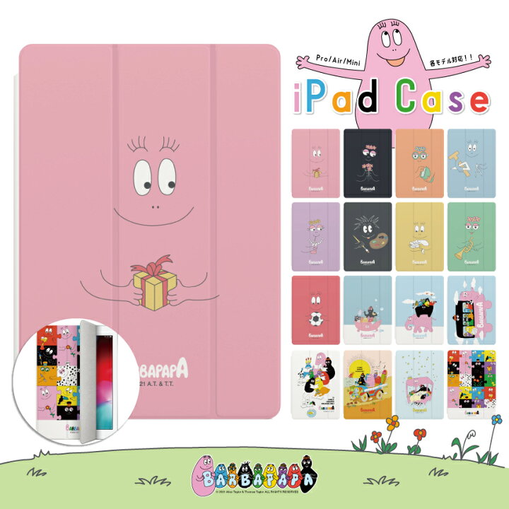 楽天市場 バーバパパ グッズ Ipad 第7世代 ケース Ipad ケース 第7世代 Ipad Air カバー Ipad Air2 ケース Ipad Pro 11インチ ケース かわいい Ipad ケース 可愛い Ipadケース バーバパパ グッズ バーバパパ グッズ グッドセレクトストアー 楽天市場 バーバパパ グッズ Ipad 第7世代 ケース Ipad ケース 第7世代 Ipad Air カバー Ipad Air2 ケース Ipad Pro 11インチ ケース かわいい Ipad ケース 可愛い Ipadケース バーバパパ グッズ バーバパパ グッズ グッドセレクトストアー