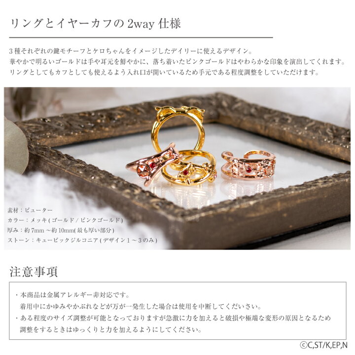 楽天市場】【蔵出し販売開始】カードキャプターさくら クリアカード編 