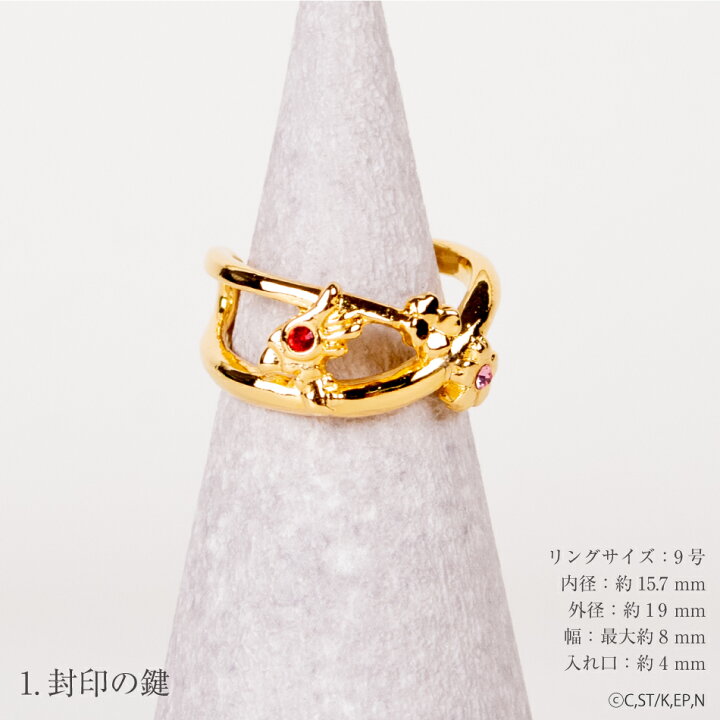 楽天市場】【蔵出し販売開始】カードキャプターさくら クリアカード編 