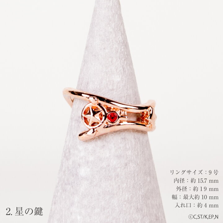 楽天市場】【蔵出し販売開始】カードキャプターさくら クリアカード編 