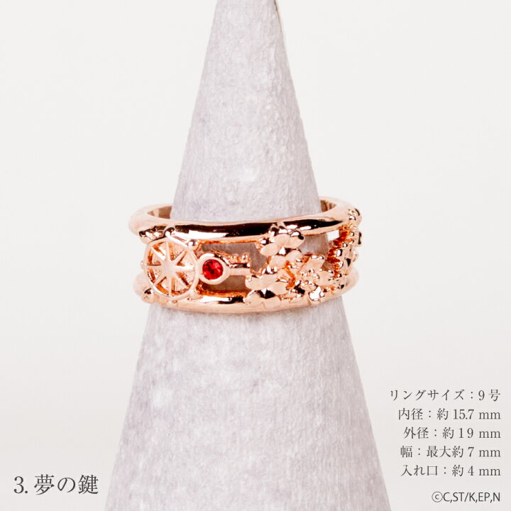 楽天市場】【蔵出し販売開始】カードキャプターさくら クリアカード編 