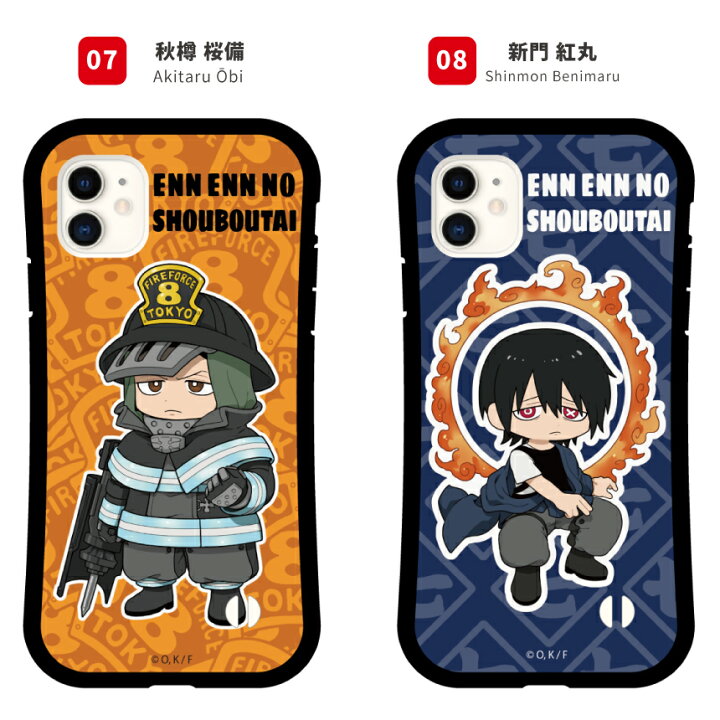 楽天市場】炎炎ノ消防隊 公認 スマホケース スマホケース iPhone 
