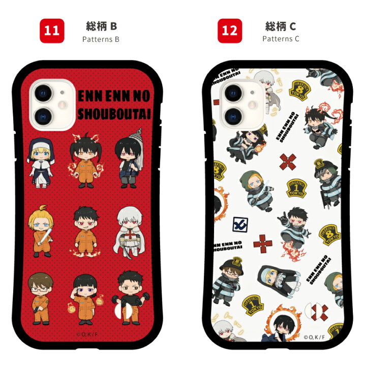 楽天市場】炎炎ノ消防隊 公認 スマホケース スマホケース iPhone 