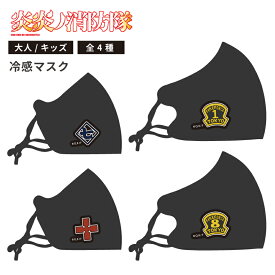 楽天市場 アニメ マスク 医薬品 コンタクト 介護 の通販 楽天市場 アニメ マスク 医薬品 コンタクト 介護 の通販