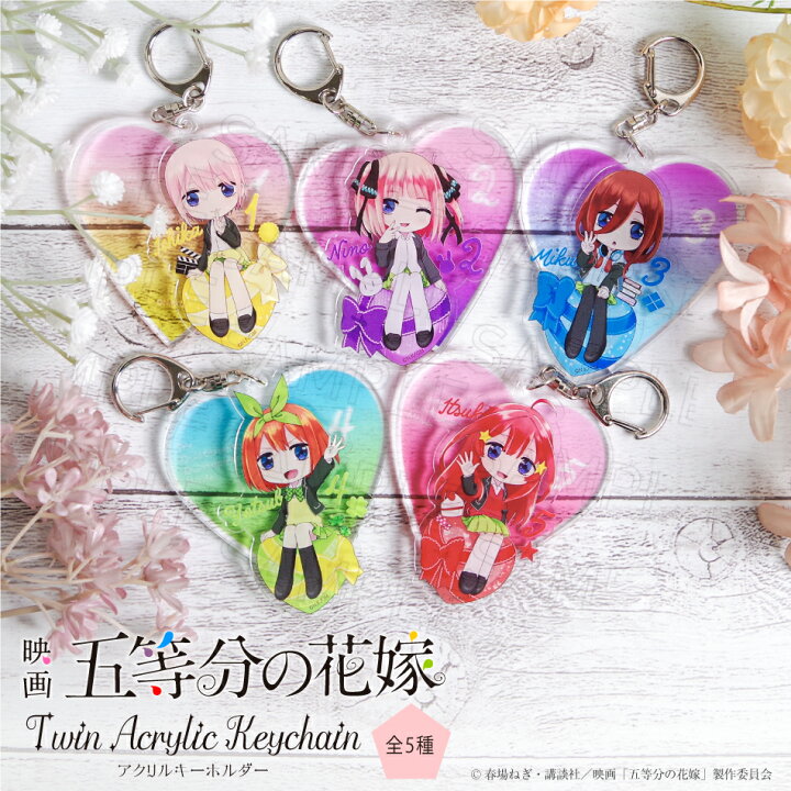 楽天市場】映画 五等分の花嫁 公認 アクリルキーホルダー 一花 グッズ  