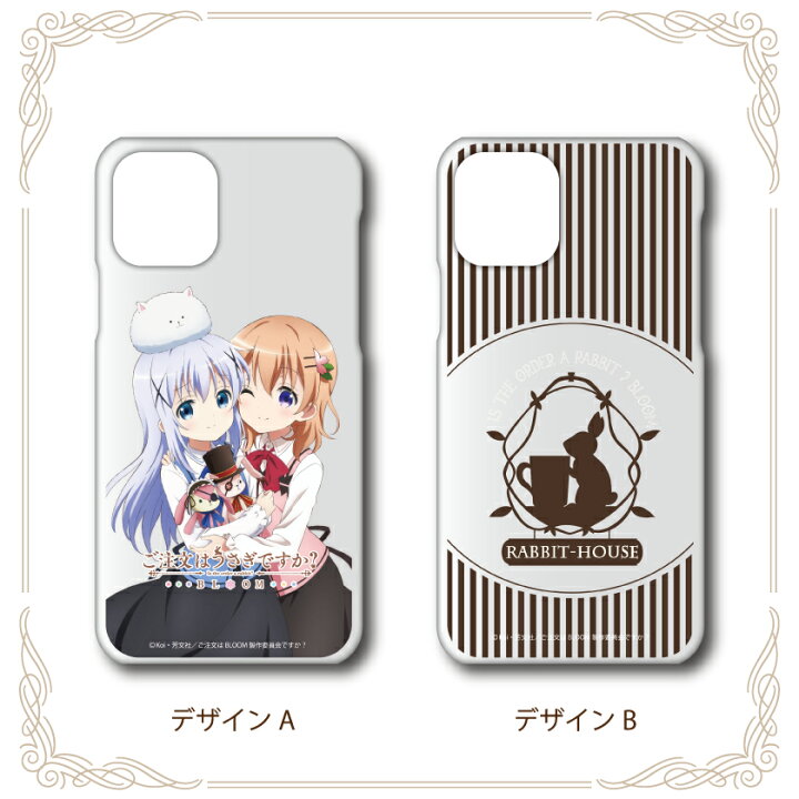 楽天市場 ごちうさ グッズ スマホケース 全機種対応 ハードケース Iphone14 ケース Iphone13 ケースiphone12 ケース Iphonese2 スマホケース Galaxys21 ケース Xperia 10 Iii ケース Aquos Sense5g ケース Oppo Reno3 A ケースgoogle Pixel 5a ケース ご注文はうさぎです