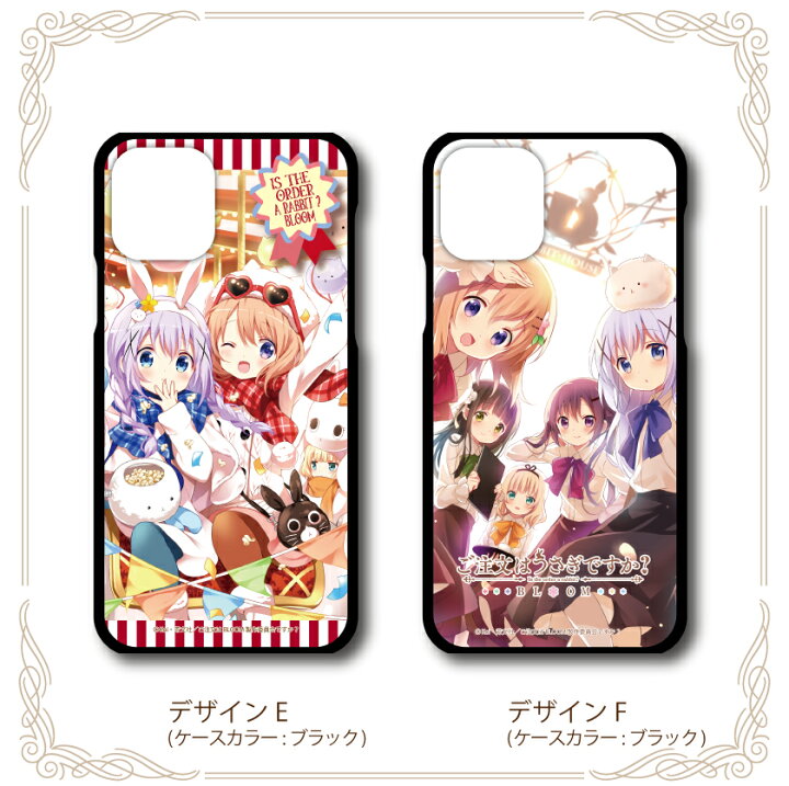 楽天市場 ごちうさ グッズ スマホケース 全機種対応 ハードケース Iphone13 ケース Iphone13mini ハードケース Iphone12 ケース Iphonese2 スマホケース Galaxys21 ケース Xperia 10 Iii ケース Aquos Sense5g ケース Oppo Reno3 A ケースgoogle Pixel 5a ケース ご注文
