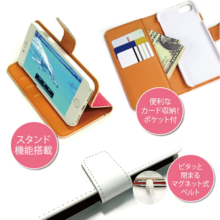 楽天市場 ごちうさ グッズ スマホケース 全機種対応 手帳型 Iphone12 ケース Iphone12pro Iphonese2 Iphone8 Iphone11 ケース Aquos Sense5g Sense4 Sense3 Lite Plus Xperia 5 10 Ii Galaxy A51 S21 Oppo Reno3 A カバー ご注文はうさぎですか グッドセレクトストアー 楽天市場 ごちうさ グッズ スマホケース 全機種対応 手帳型 Iphone12 ケース Iphone12pro Iphonese2 Iphone8 Iphone11 ケース Aquos Sense5g Sense4 Sense3 Lite Plus Xperia 5 10 Ii Galaxy A51 S21 Oppo Reno3 A カバー ご注文はうさぎですか グッドセレクトストアー