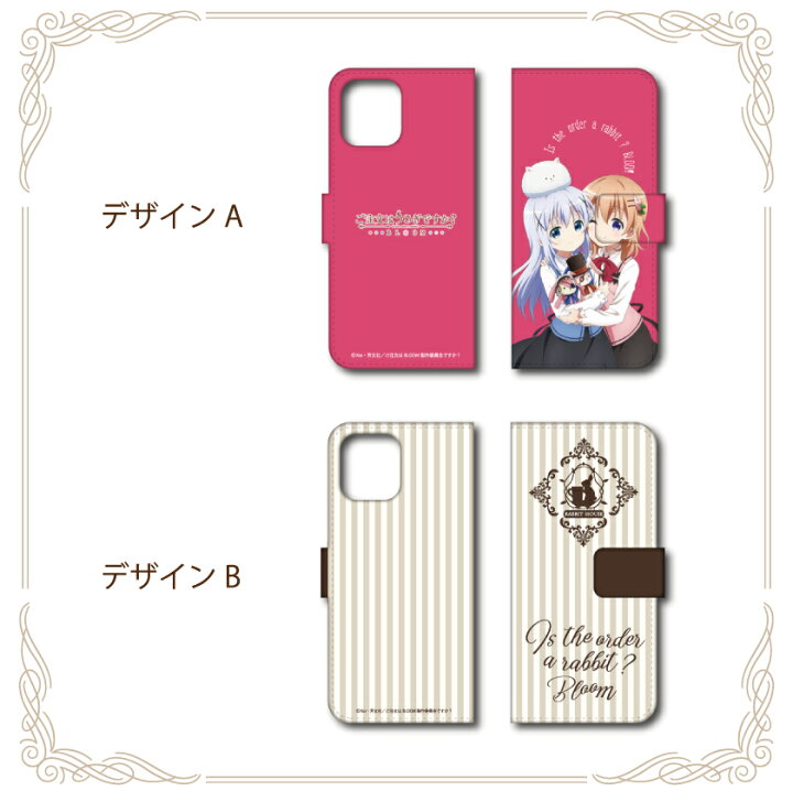 楽天市場 ごちうさ グッズ スマホケース 全機種対応 手帳型 Iphone12 ケース Iphone12pro Iphonese2 Iphone8 Iphone11 ケース Aquos Sense5g Sense4 Sense3 Lite Plus Xperia 5 10 Ii Galaxy A51 S21 Oppo Reno3 A カバー ご注文はうさぎですか グッドセレクトストアー 楽天市場 ごちうさ グッズ スマホケース 全機種対応 手帳型 Iphone12 ケース Iphone12pro Iphonese2 Iphone8 Iphone11 ケース Aquos Sense5g Sense4 Sense3 Lite Plus Xperia 5 10 Ii Galaxy A51 S21 Oppo Reno3 A カバー ご注文はうさぎですか グッドセレクトストアー