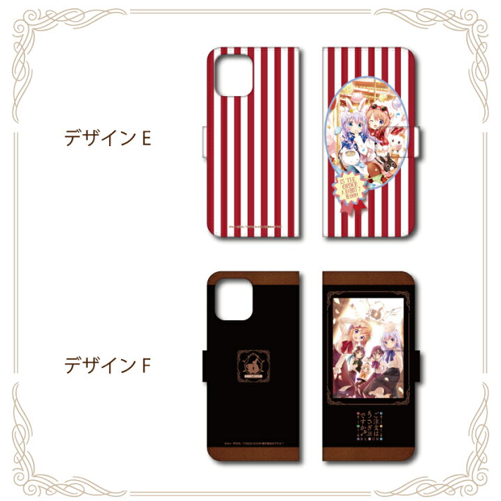 楽天市場 ごちうさ グッズ スマホケース 全機種対応 手帳型 Iphone12 ケース Iphone12pro Iphonese2 Iphone8 Iphone11 ケース Aquos Sense5g Sense4 Sense3 Lite Plus Xperia 5 10 Ii Galaxy A51 S21 Oppo Reno3 A カバー ご注文はうさぎですか グッドセレクトストアー 楽天市場 ごちうさ グッズ スマホケース 全機種対応 手帳型 Iphone12 ケース Iphone12pro Iphonese2 Iphone8 Iphone11 ケース Aquos Sense5g Sense4 Sense3 Lite Plus Xperia 5 10 Ii Galaxy A51 S21 Oppo Reno3 A カバー ご注文はうさぎですか グッドセレクトストアー
